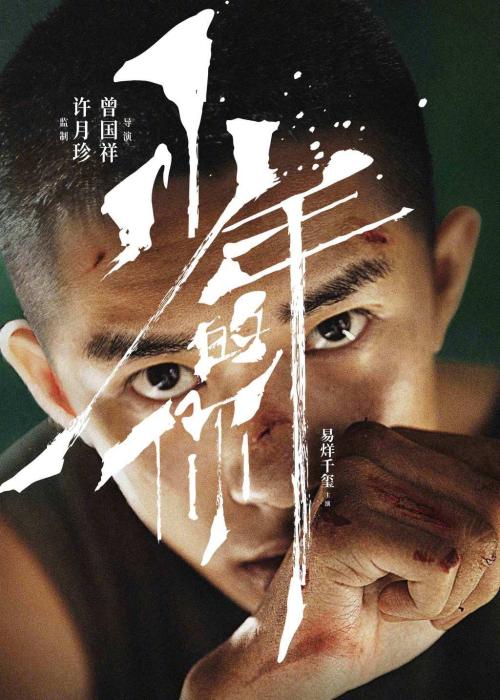 光山县高中毕业证图片